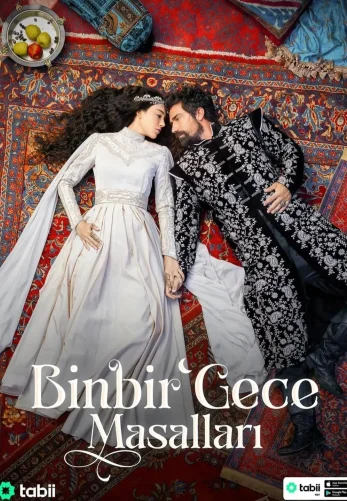 Сказка 1001 ночь